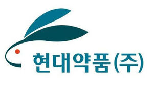 현대약품 로고 (사진=현대약품 제공, 연합뉴스)
