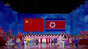 지난해 열린 '친선예술축전' (사진=조선중앙TV 화면캡처, 연합뉴스)