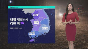 남유진 기상캐스터