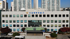 경기 수원중부경찰서 전경 (사진=경기남부경찰청 제공, 연합뉴스)