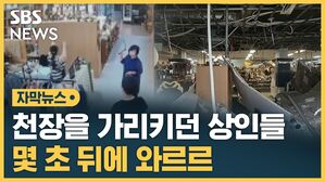천장