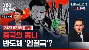 0705 경제자유살롱 3부 (수정)