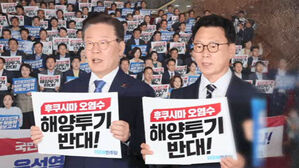 섬네일 이미지:[사실은] 민주당 "IAEA, 이미 2015년 해양 방류 권고" 따져 보니…