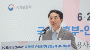 박민식 국가보훈부 장관 (사진=국가보훈부 제공, 연합뉴스)