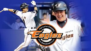 프로야구 한화 노시환 2경기 연속포
