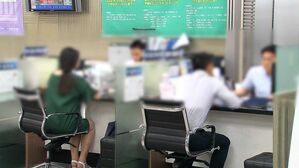 자금순환통계