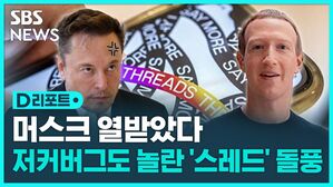 디리포트 스레드 수정