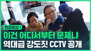 강도가 돈을 내놓으라는데 사장님도 손님들도 반응이 심상치 않다&hellip; 어느 네일샵의 오후
