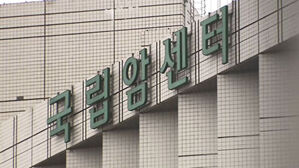 국립암센터 "췌장암 생존 예측하는 핵심 예측지표 2종 규명"