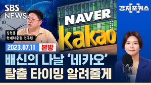 0712 경제자유살롱 김현용