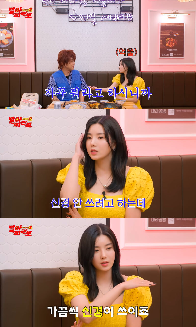 Kwon Eun Bi