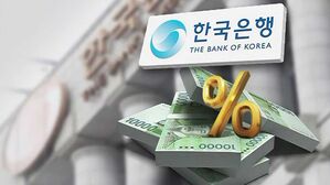 한국은행 기준금리 4연속 동결