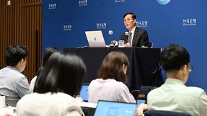 7월 금융통화위원회 금리 결정 기자간담회 (사진=사진공동취재단, 연합뉴스)