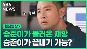 이대로라면 입국이 가능해질 수도? 1심 판결 뒤집힌 유승준 소송 서사 총정리