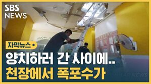 어린이집