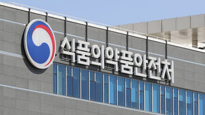 식품의약품안전처