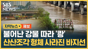 여주 교각 섬네일