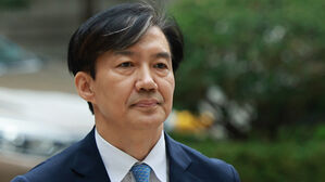 검찰, '입시비리 부모 불찰' 조국 입장문에 "특별한 의미 없다"