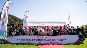 2022년 제1회 SK텔레콤 어댑티브오픈 기념 사진 (사진=SK텔레콤 제공, 연합뉴스)