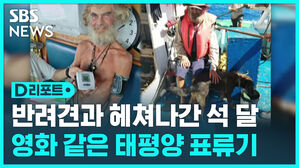 조을선 디리 섬네일
