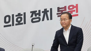 원내대책회의 참석하는 윤재옥 원내대표
