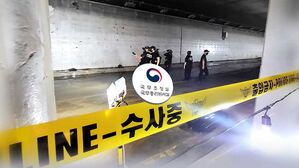 "오송 112 신고 처리 과정서 중대 과오…허위보고까지"