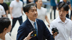 2심 첫 공판 출석하는 조국 전 장관