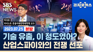 0725 경제자유살롱 2부