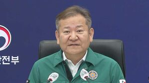 이상민 행정안전부 장관