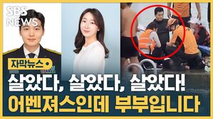 섬네일 부부