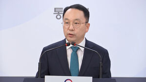 통일부, 북한 열병식 대규모 무력시위 규탄