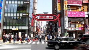 일본 거리