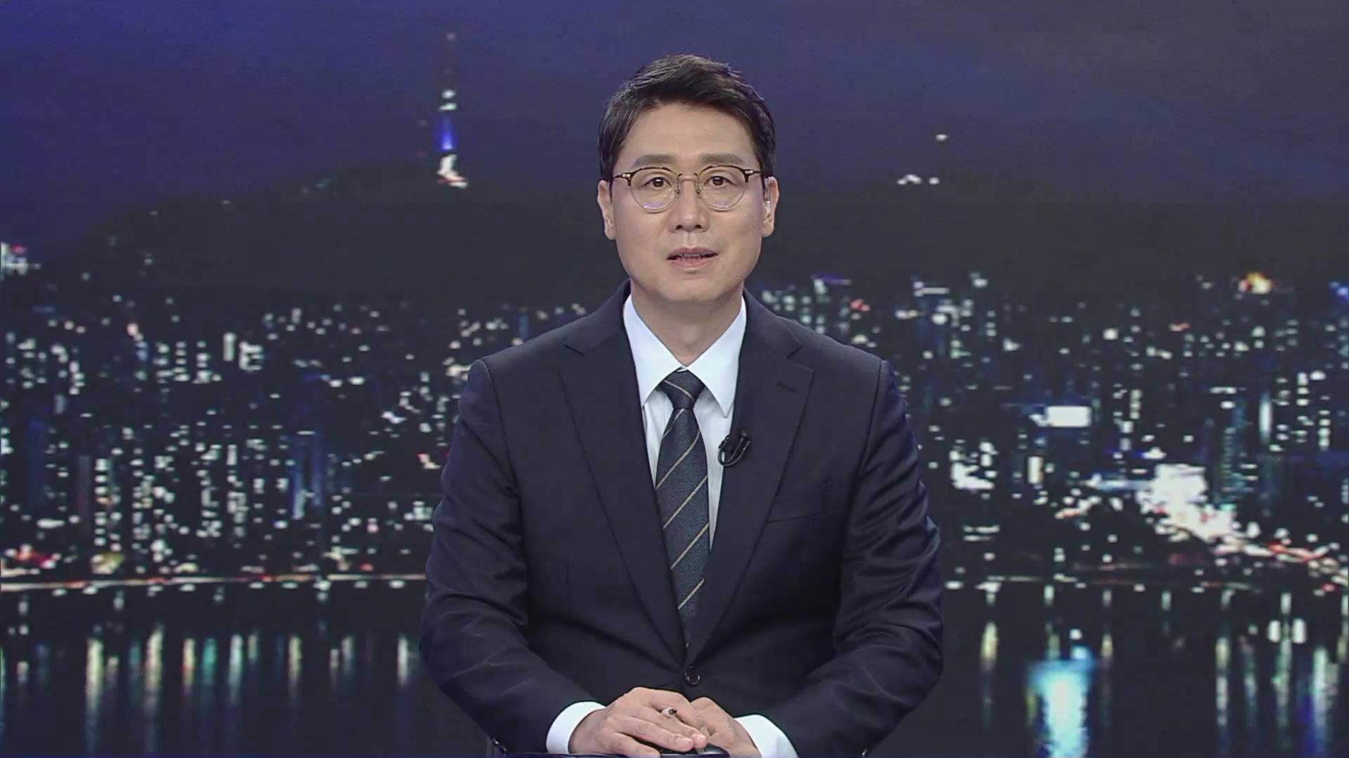 클로징
