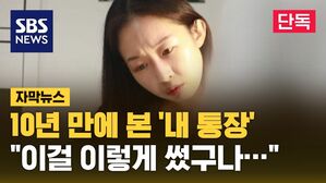 한체대