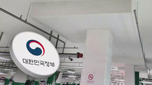 무량판 민간아파트