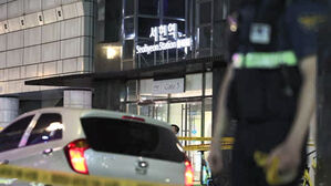 서현역 흉기난동 사건