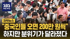 유커