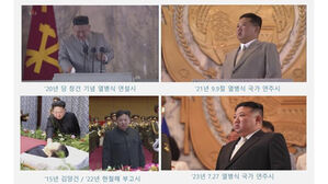 김정은의 '눈물 정치' 모습 (사진=통일부 제공, 연합뉴스)