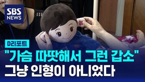 광주 광산이 썸네일