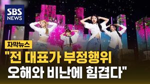 자막 썸넬_피프티 심경