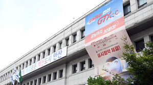 GTX-C 노선 상록수역 정차 확정 (사진=안산시 제공, 연합뉴스)