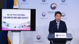 이주호 부총리, 교권회복 및 보호 강화 방안 발표
