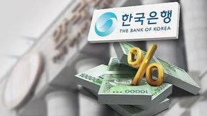 한은, 기준금리 5연속 동결