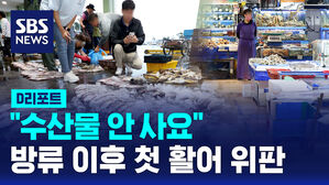 디리활어