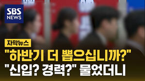 자막 썸넬_하반기 공채