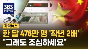 중국 직구앱