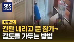 자막 셧다운 수정