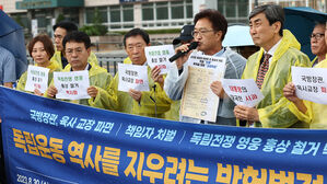 발언하는 우원식 홍범도장군기념사업회 이사장