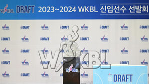 2023-2024 WKBL 신입선수 선발 순위 추첨식 (사진=WKBL 제공, 연합뉴스)