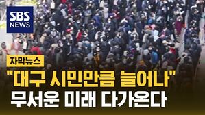 자막 국민연금
